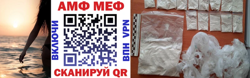 цены наркотик Сольвычегодск АМФ 98%