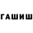 Alpha-PVP СК Sergrei Markovv