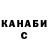 Кетамин VHQ your_face619