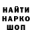 КЕТАМИН VHQ evoleon