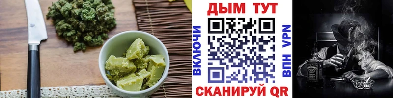 Еда ТГК марихуана  Сольвычегодск 