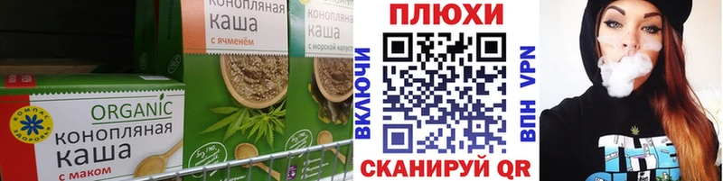 Canna-Cookies конопля Сольвычегодск