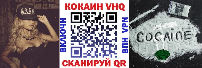 купить закладку  Сольвычегодск  COCAIN Перу 