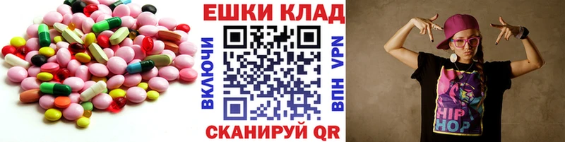 купить наркотики цена  kraken   Экстази 99%  Сольвычегодск 