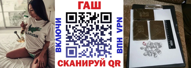 Гашиш Изолятор Сольвычегодск