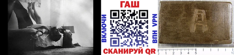ГАШИШ Cannabis блэк спрут вход Сольвычегодск купить