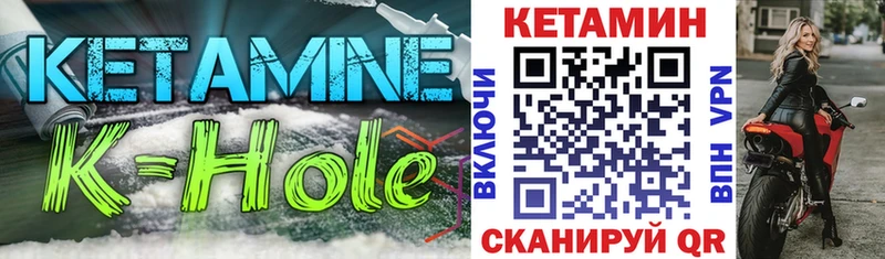 купить закладку  дарк нет какой сайт  МЕГА ссылка  КЕТАМИН VHQ  Сольвычегодск 