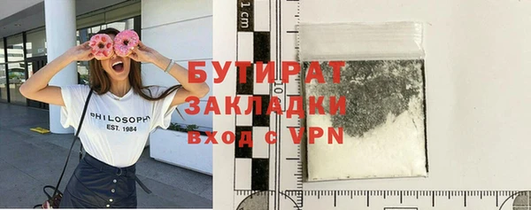 бутик Ростов