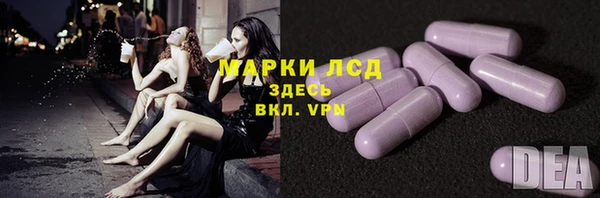 герыч Россошь