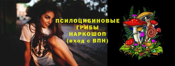 кристаллы Абинск