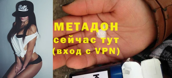 кристаллы Абинск