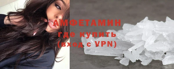 ALPHA-PVP Абаза