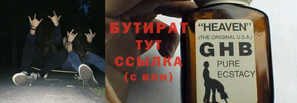 ALPHA-PVP Абаза