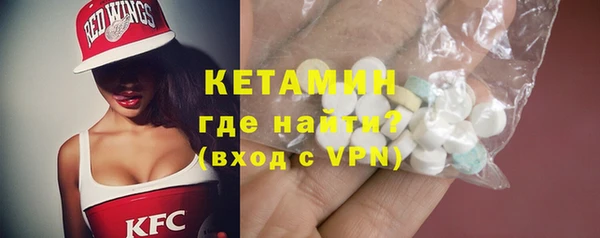 кристаллы Абинск