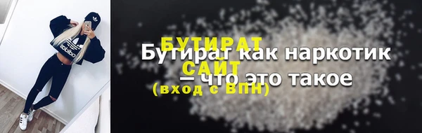 кристаллы Абинск