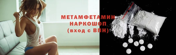 бутират Рославль