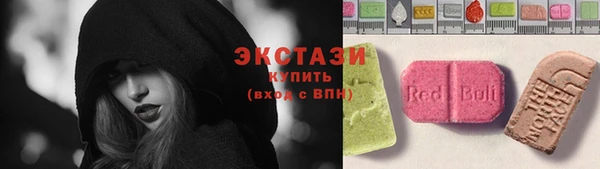мефедрон VHQ Алексеевка