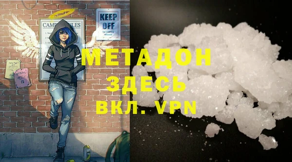 кристаллы Абинск