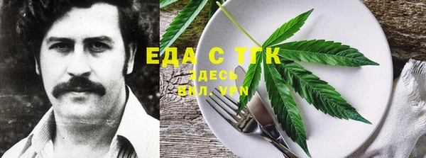 мефедрон VHQ Алексеевка