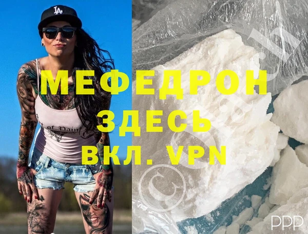 ALPHA-PVP Абаза