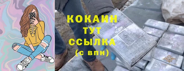 бутират Рославль