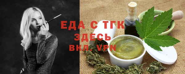 мефедрон VHQ Алексеевка