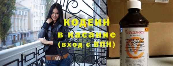 ALPHA-PVP Абаза