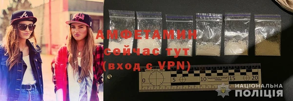 ALPHA-PVP Абаза