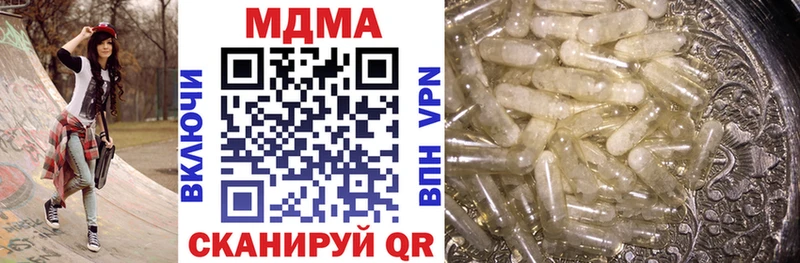 MDMA молли  как найти закладки  ОМГ ОМГ ССЫЛКА  Сольвычегодск 