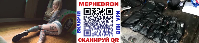 купить наркотик  omg как войти  МЯУ-МЯУ 4 MMC  Сольвычегодск 