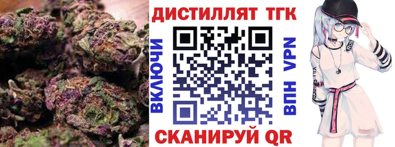 ТГК Wax купить наркотики цена Сольвычегодск